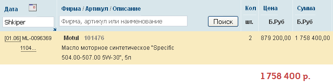 Изображение