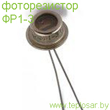 Изображение фоторезистора ФР1-3